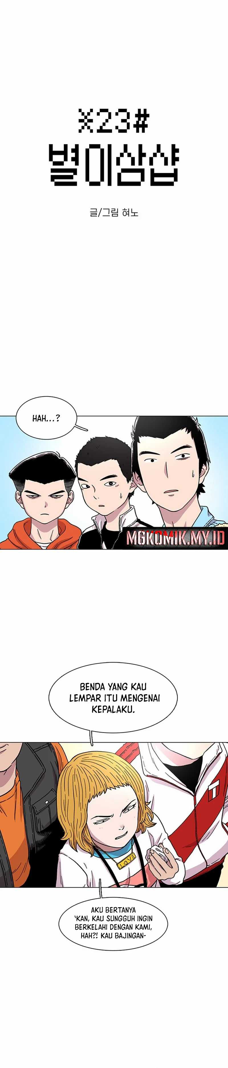 Star Ginseng Store Chapter 14 Image 1