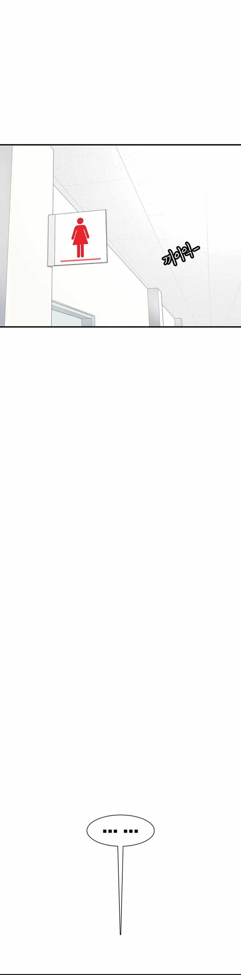 Star Ginseng Store Chapter 140 Image 3