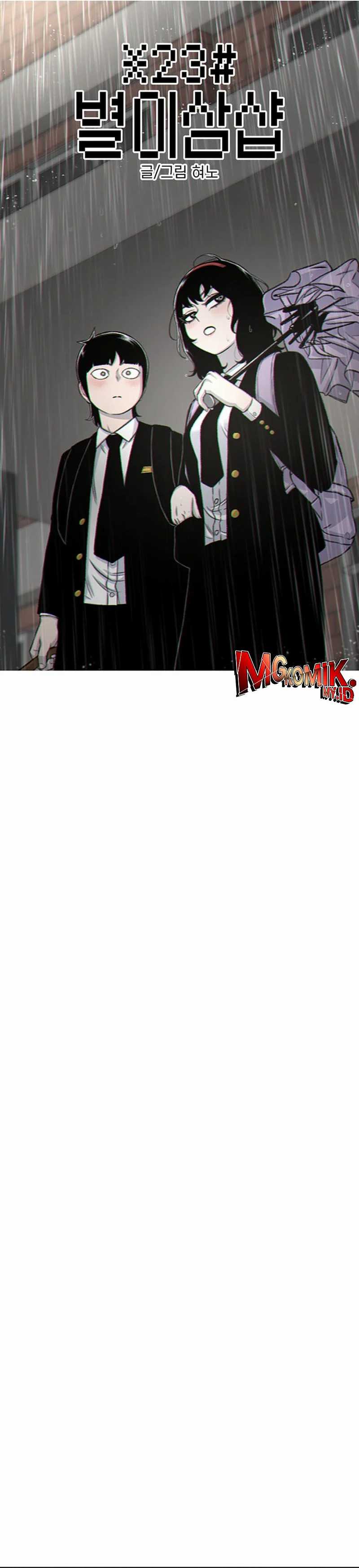 Star Ginseng Store Chapter 142 Image 4