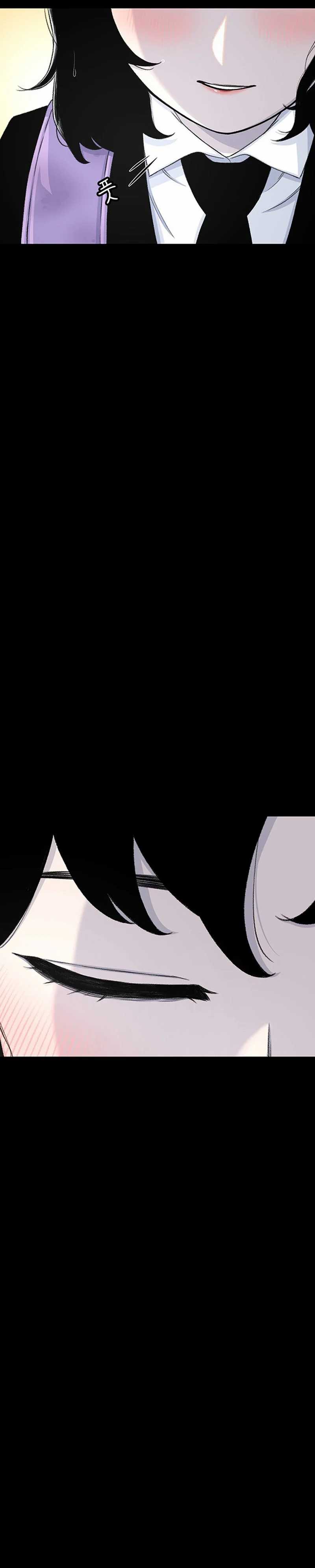 Star Ginseng Store Chapter 143 Image 27