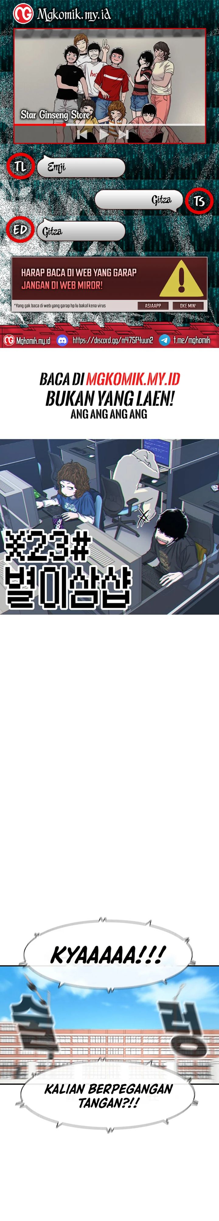 Star Ginseng Store Chapter 146 Image 0