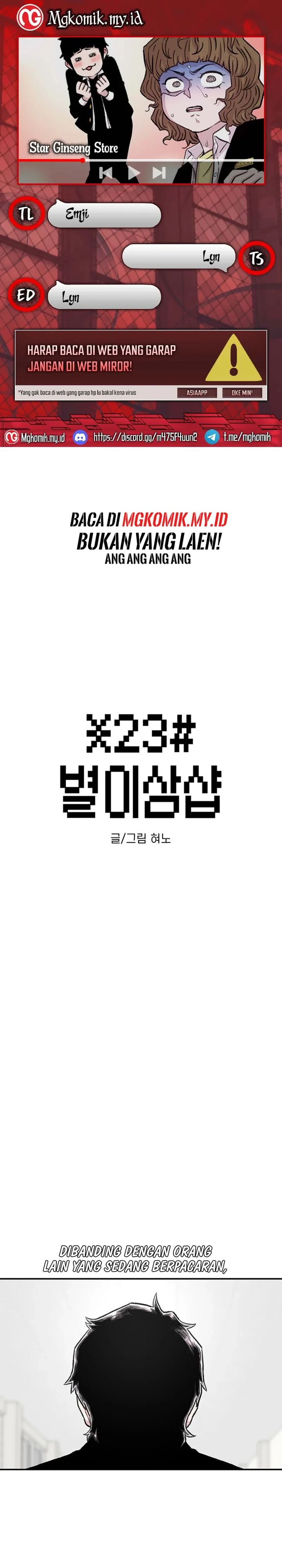 Star Ginseng Store Chapter 147 Image 0