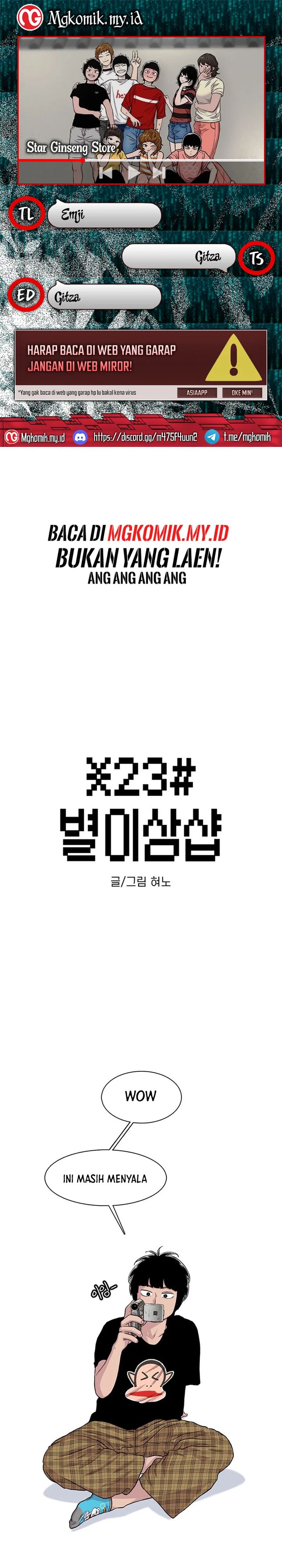 Star Ginseng Store Chapter 150 Image 0