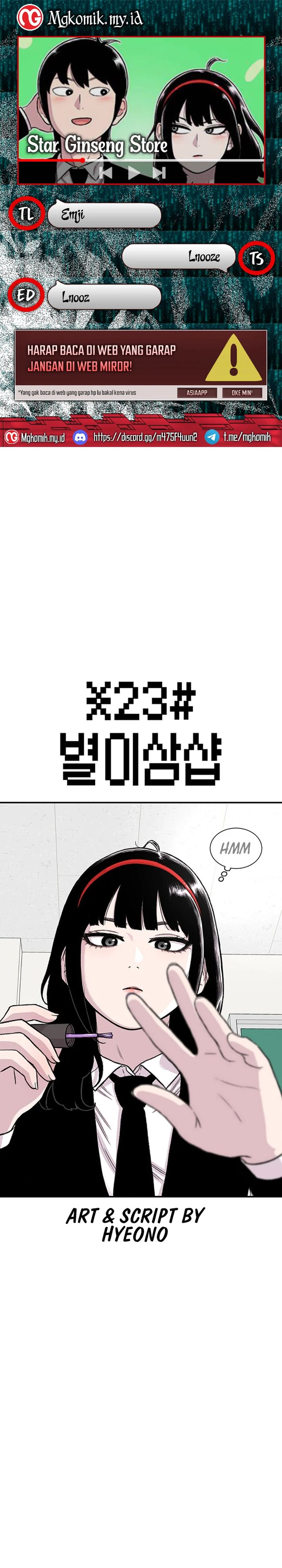 Star Ginseng Store Chapter 152 Image 0