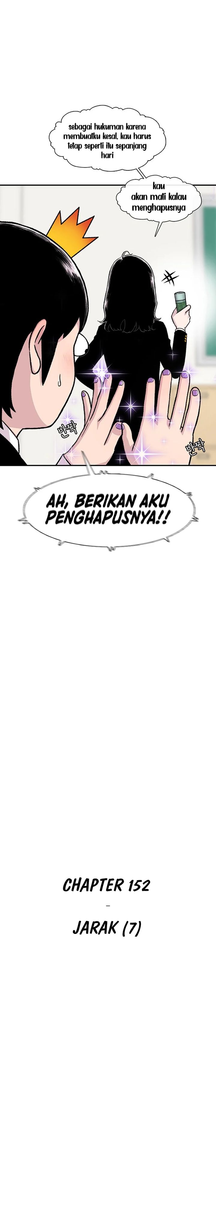 Star Ginseng Store Chapter 152 Image 13