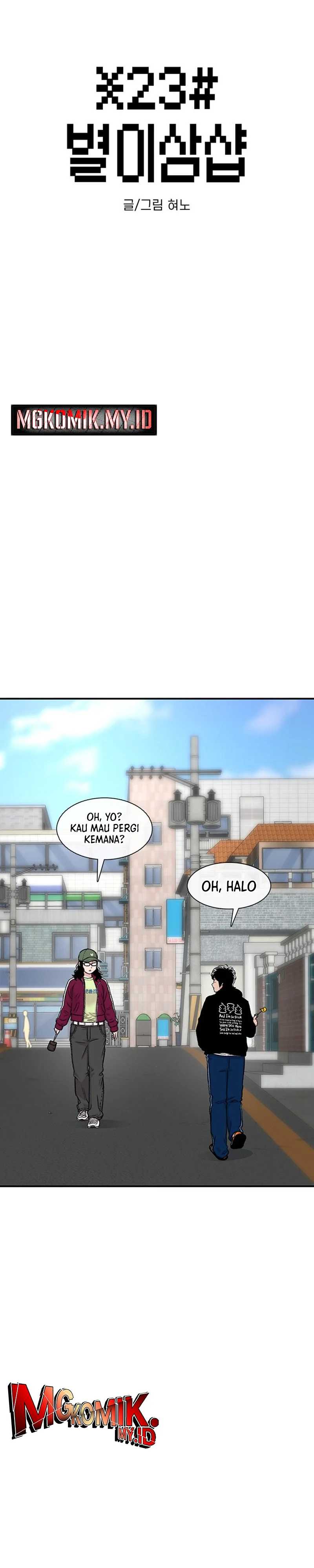 Star Ginseng Store Chapter 155 Image 5