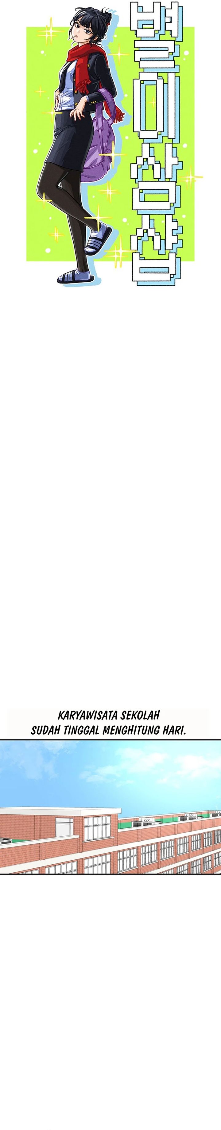 Star Ginseng Store Chapter 156 Image 3