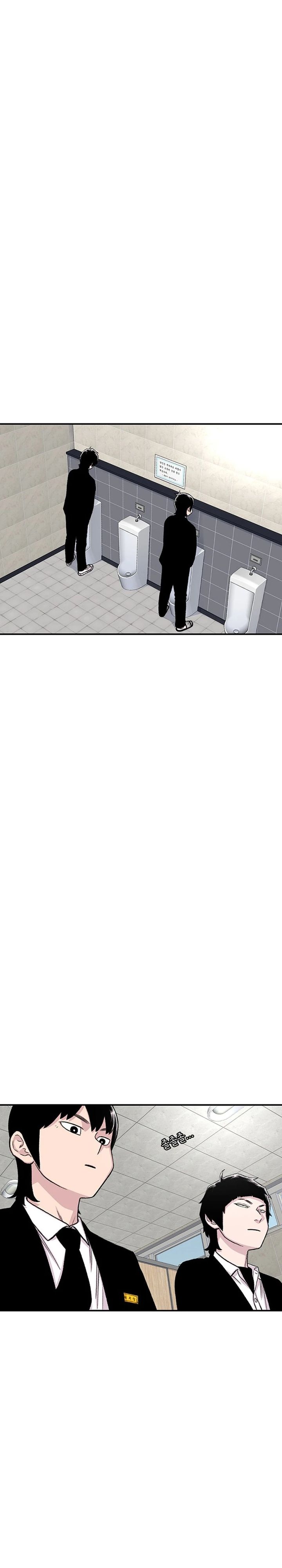 Star Ginseng Store Chapter 156 Image 29