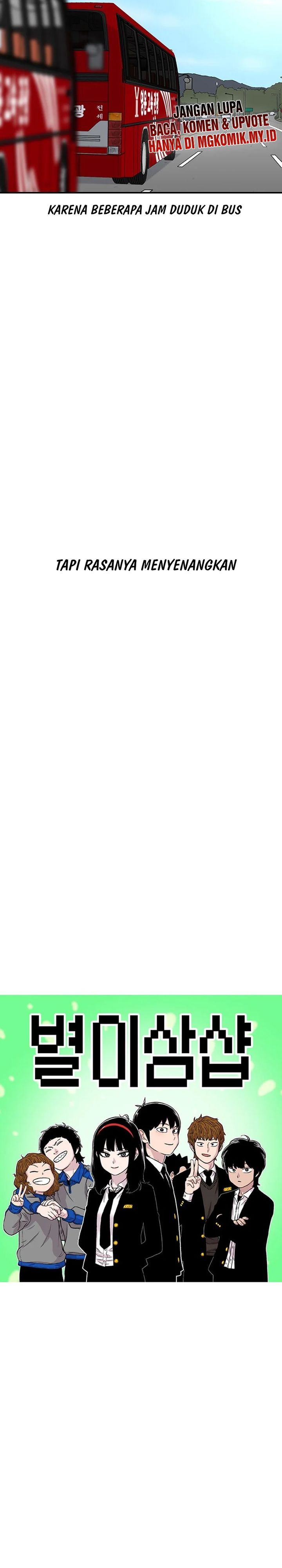 Star Ginseng Store Chapter 159 Image 2