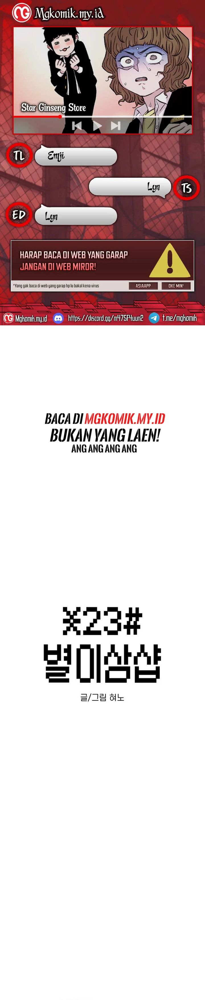 Star Ginseng Store Chapter 161 Image 0