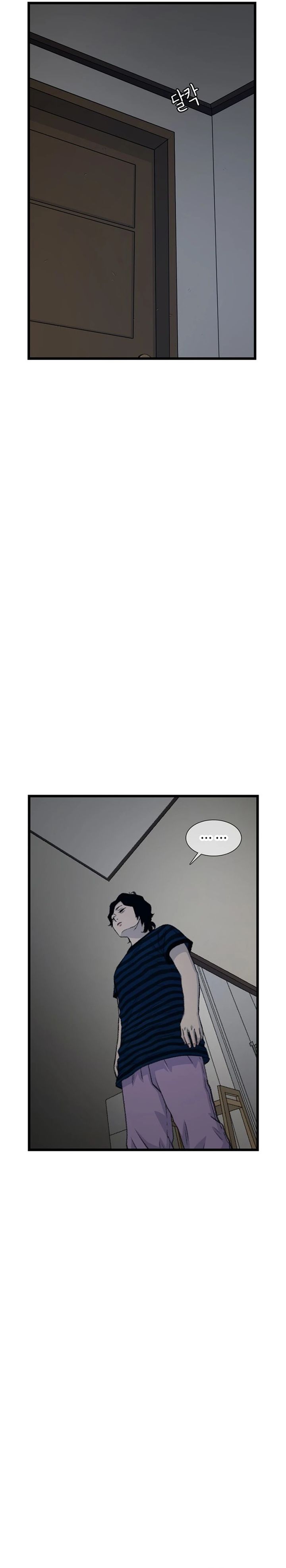 Star Ginseng Store Chapter 169 Image 26