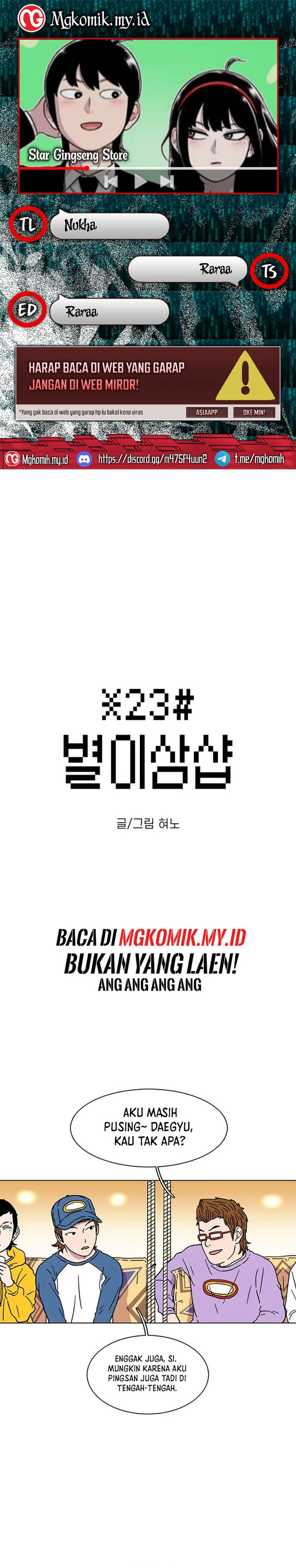 Star Ginseng Store Chapter 22 Image 0