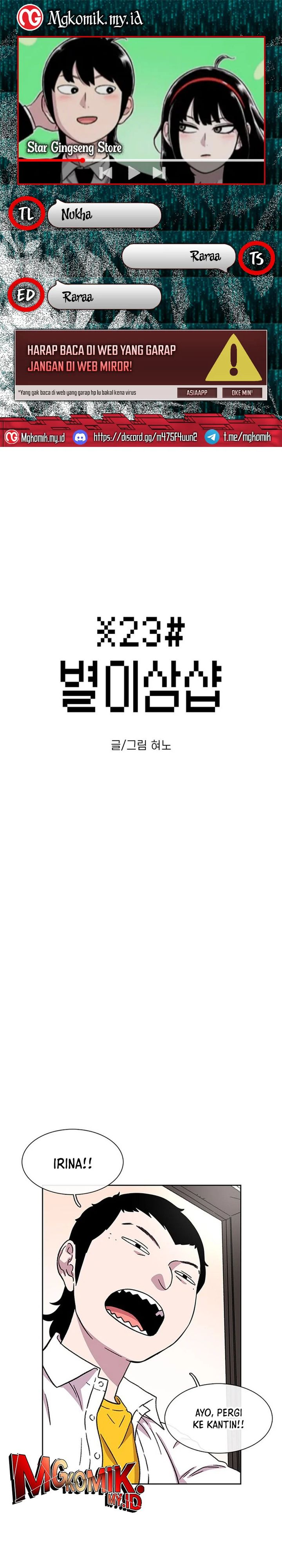 Star Ginseng Store Chapter 24 Image 0