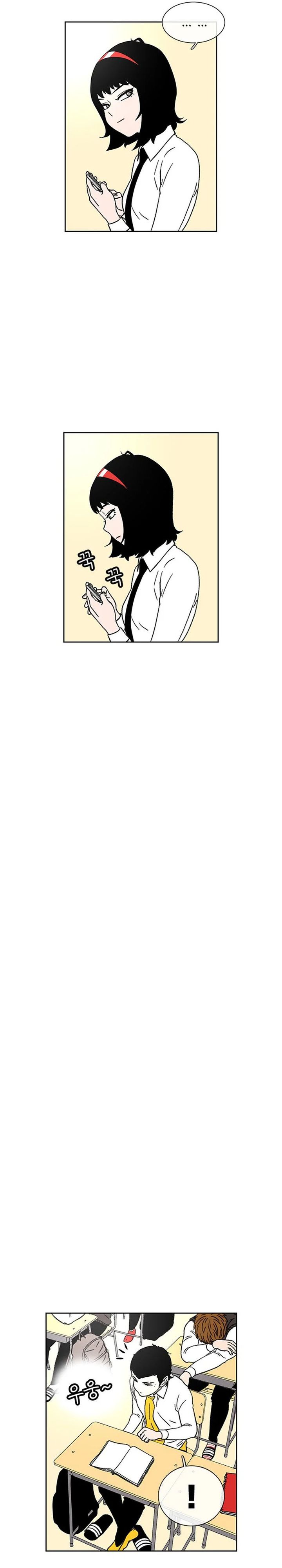 Star Ginseng Store Chapter 24 Image 31