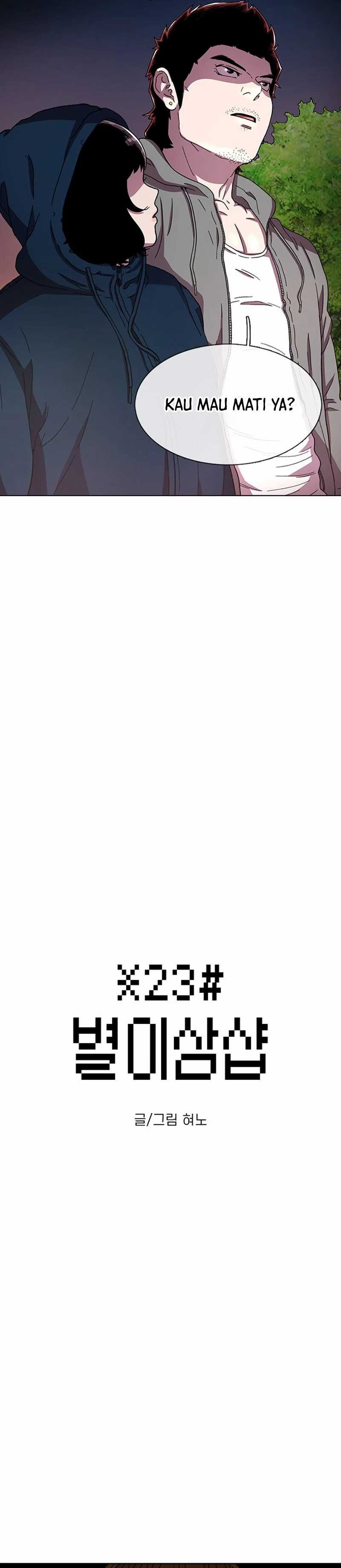 Star Ginseng Store Chapter 28 Image 1