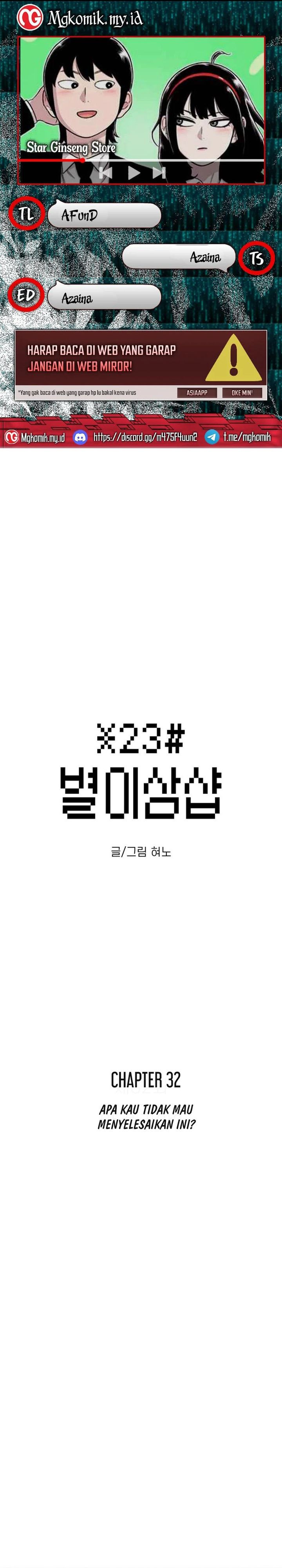 Star Ginseng Store Chapter 32 Image 0