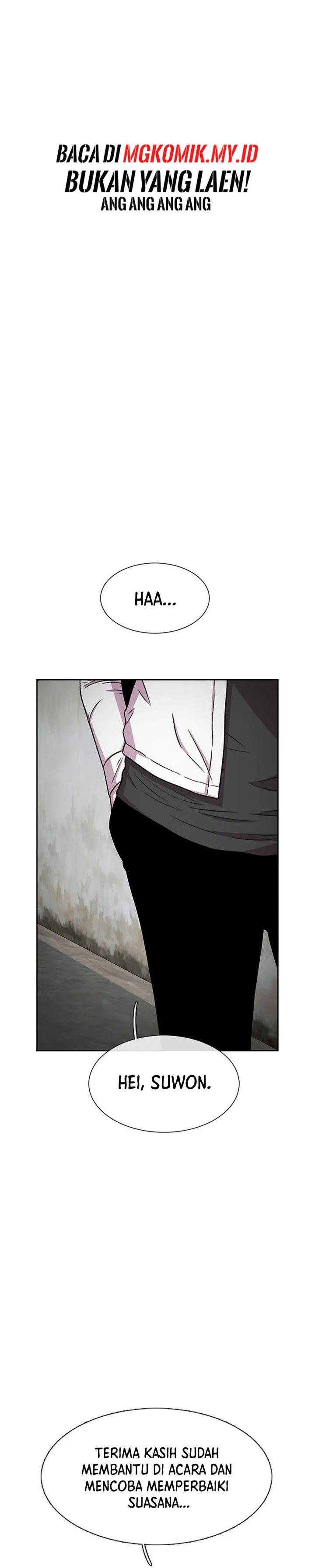 Star Ginseng Store Chapter 33 Image 16