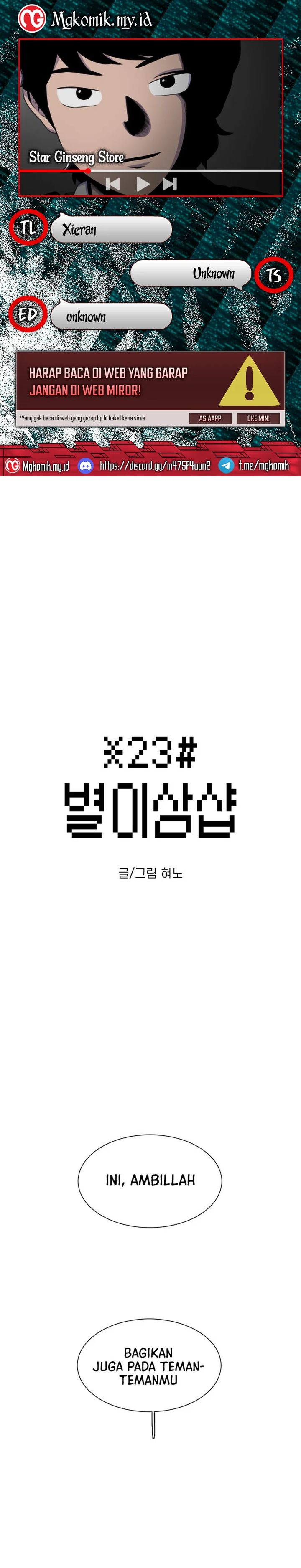 Star Ginseng Store Chapter 34 Image 0