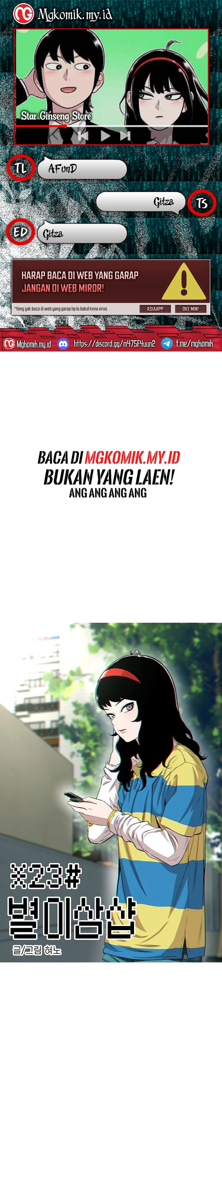 Star Ginseng Store Chapter 40 Image 0