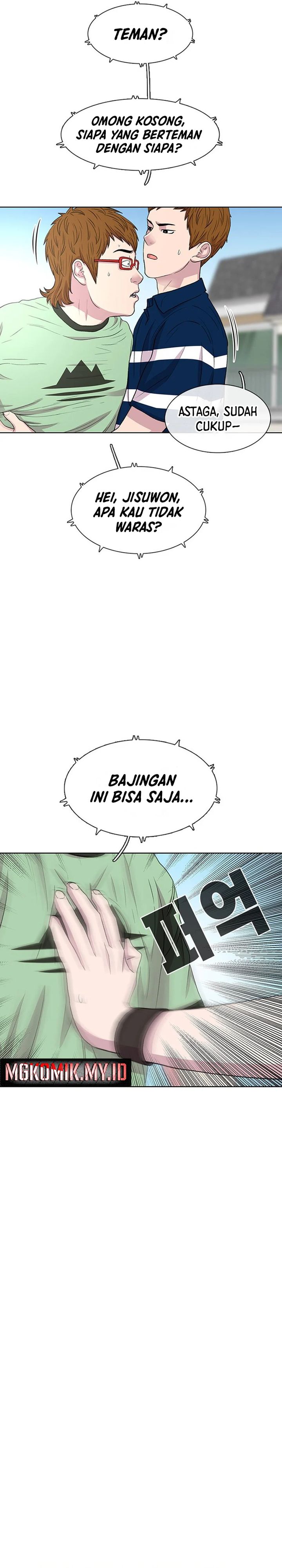 Star Ginseng Store Chapter 40 Image 6