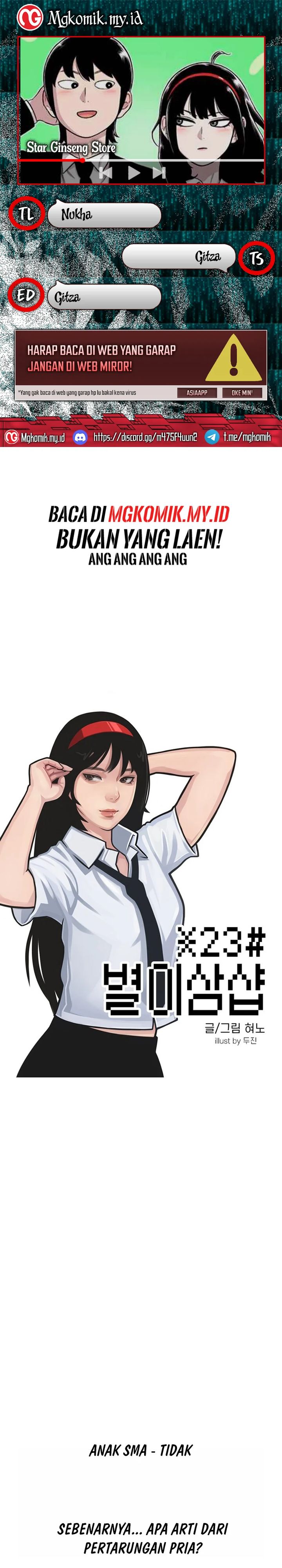 Star Ginseng Store Chapter 45 Image 0