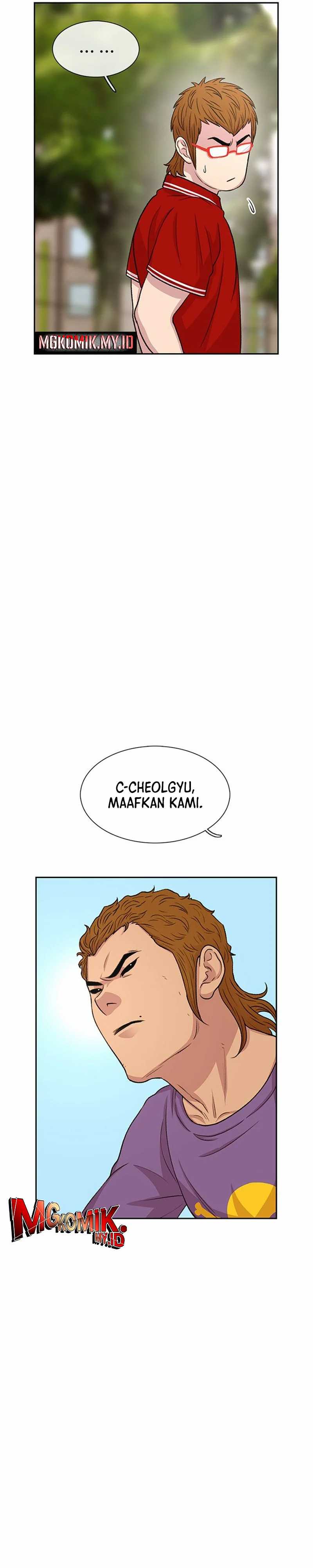 Star Ginseng Store Chapter 46 Image 16