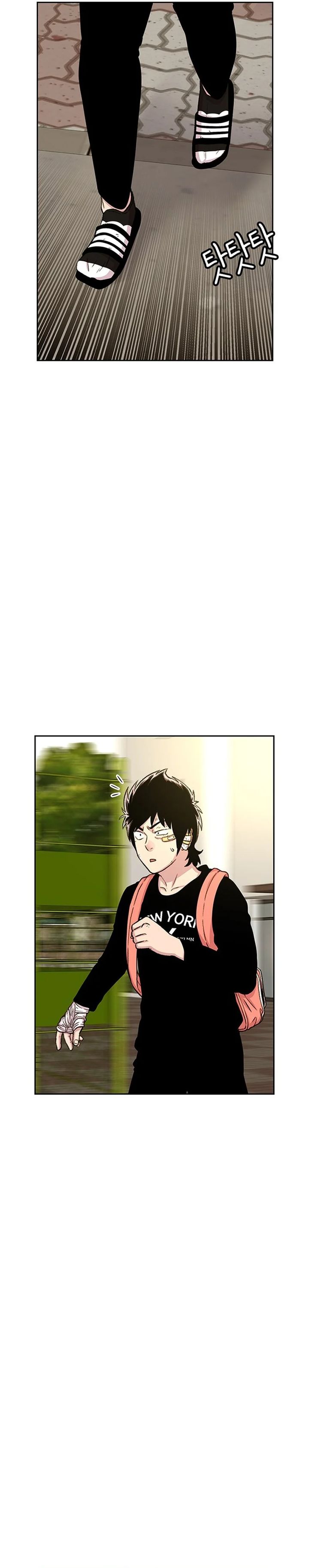 Star Ginseng Store Chapter 48 Image 3