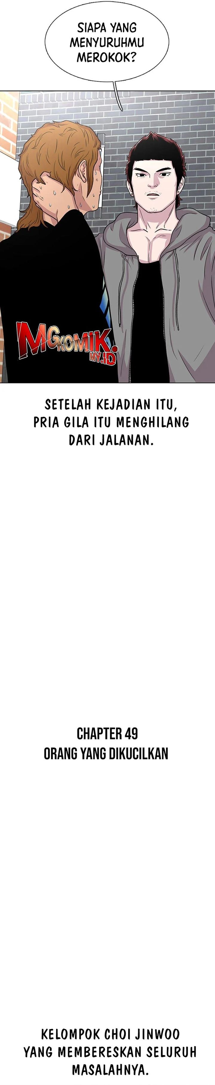 Star Ginseng Store Chapter 49 Image 11