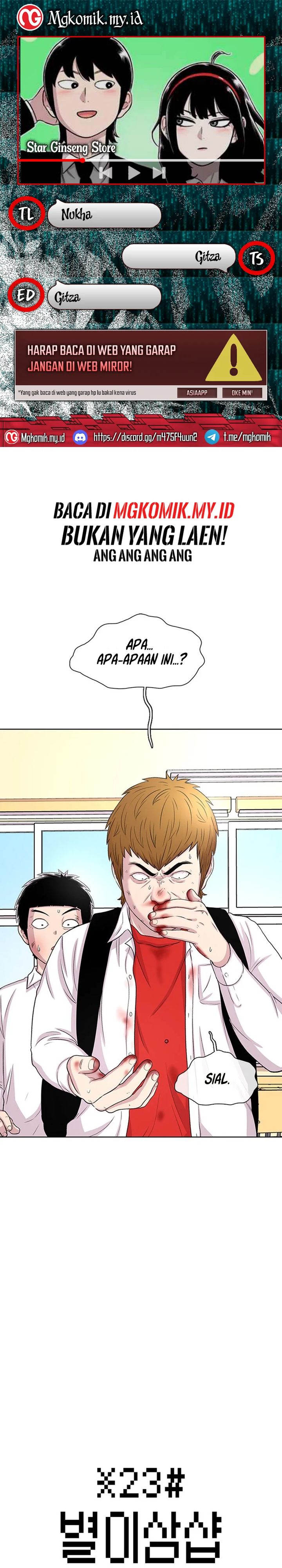 Star Ginseng Store Chapter 52 Image 0