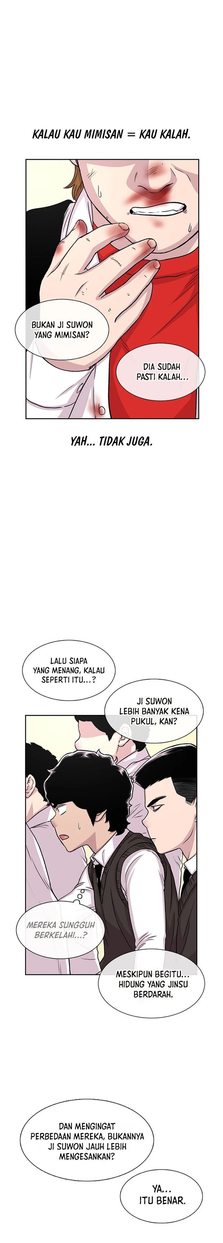 Star Ginseng Store Chapter 52 Image 4