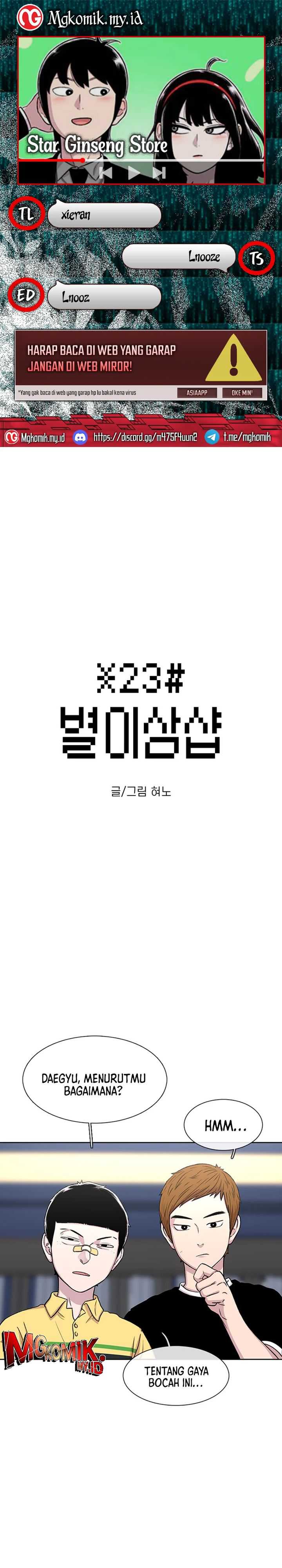 Star Ginseng Store Chapter 53 Image 0