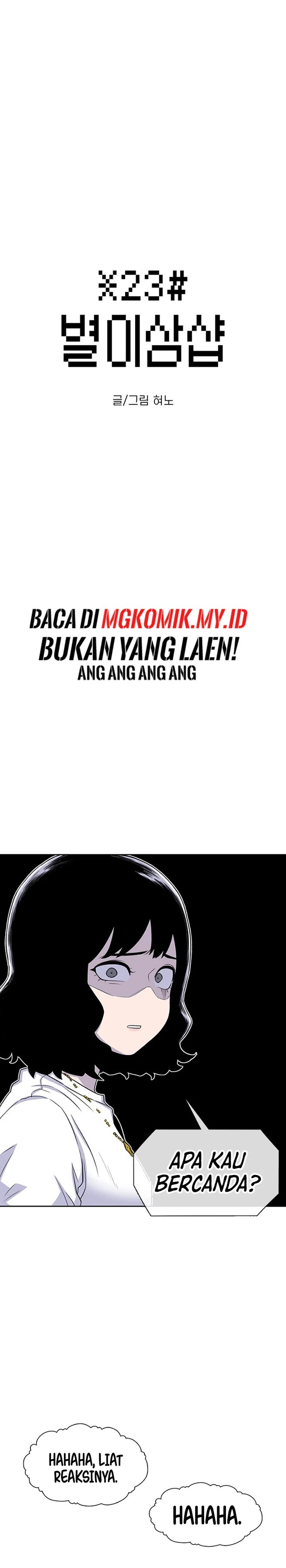 Star Ginseng Store Chapter 55 Image 2