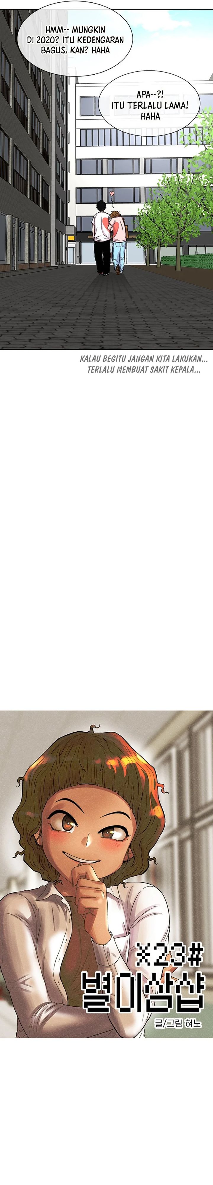 Star Ginseng Store Chapter 56 Image 4