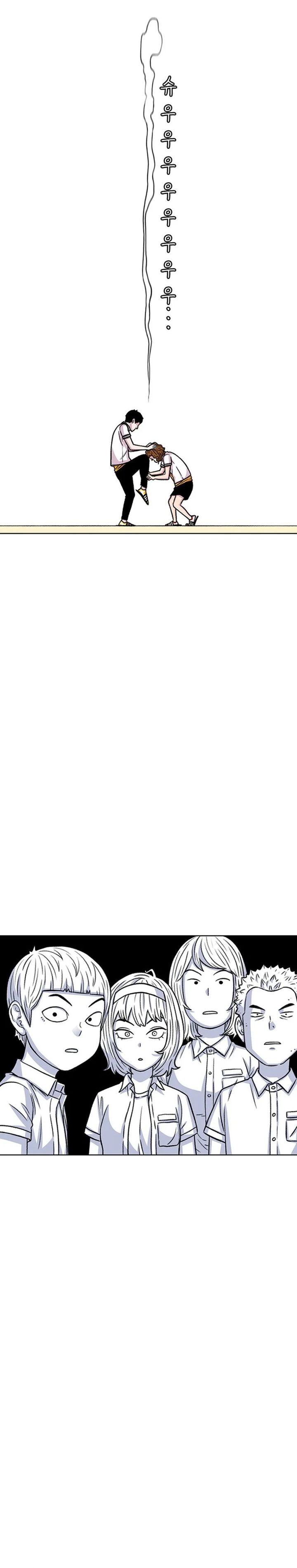 Star Ginseng Store Chapter 56 Image 22