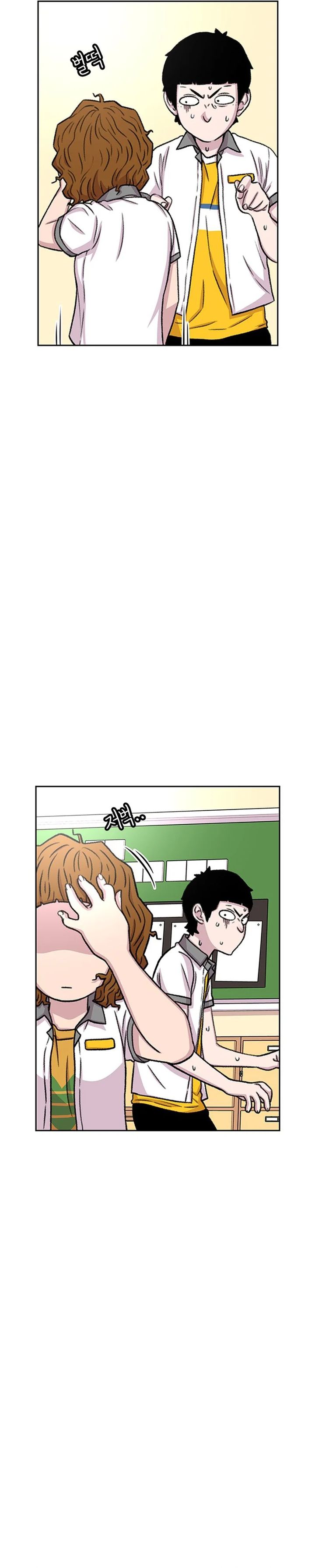 Star Ginseng Store Chapter 56 Image 25