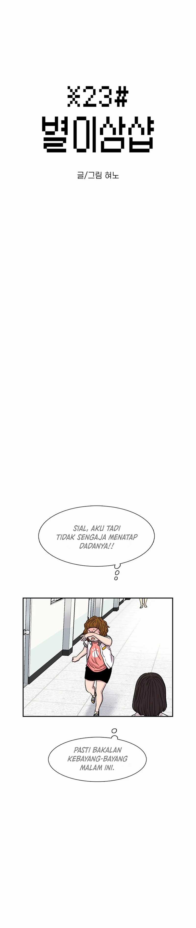 Star Ginseng Store Chapter 60 Image 11