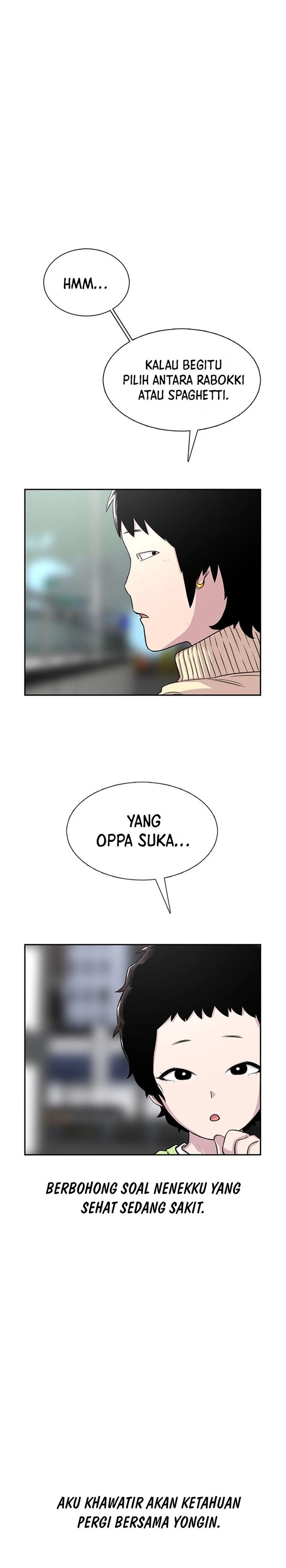 Star Ginseng Store Chapter 61 Image 1