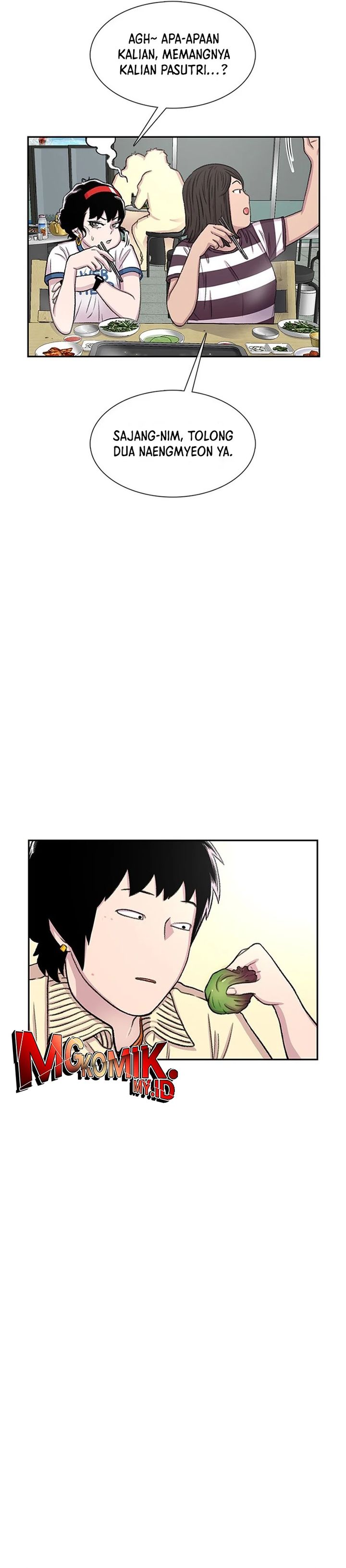 Star Ginseng Store Chapter 63 Image 12