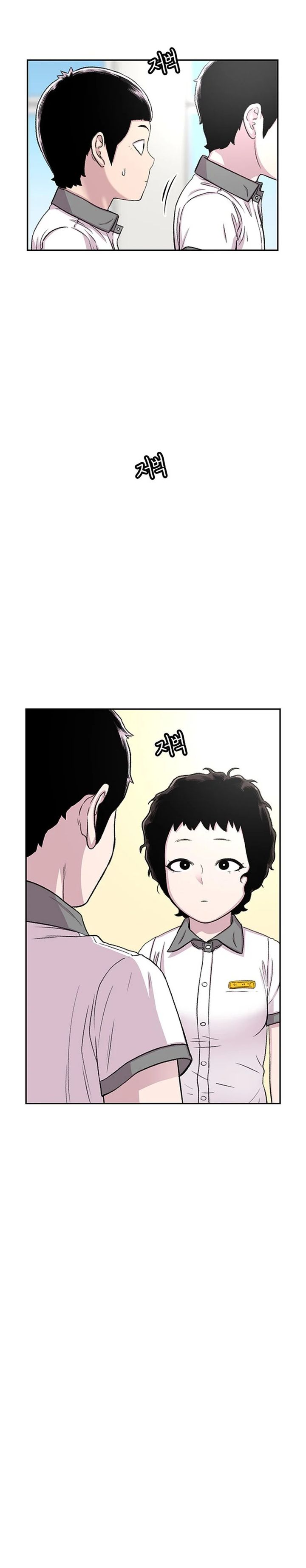 Star Ginseng Store Chapter 63 Image 32