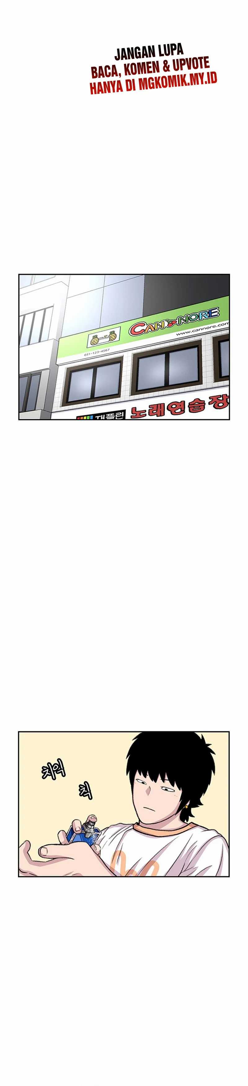 Star Ginseng Store Chapter 66 Image 12