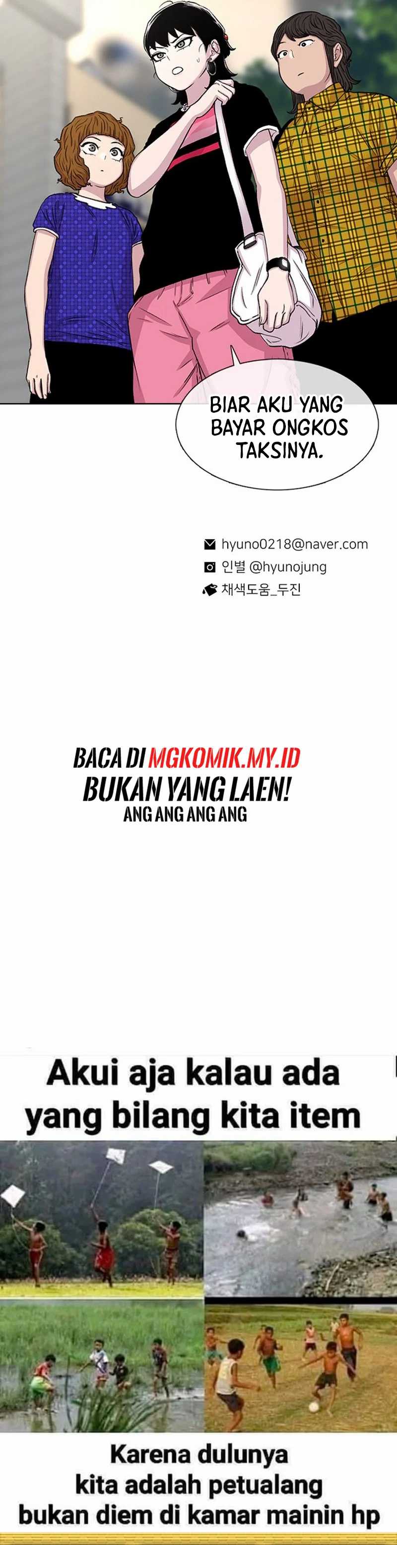 Star Ginseng Store Chapter 66 Image 43