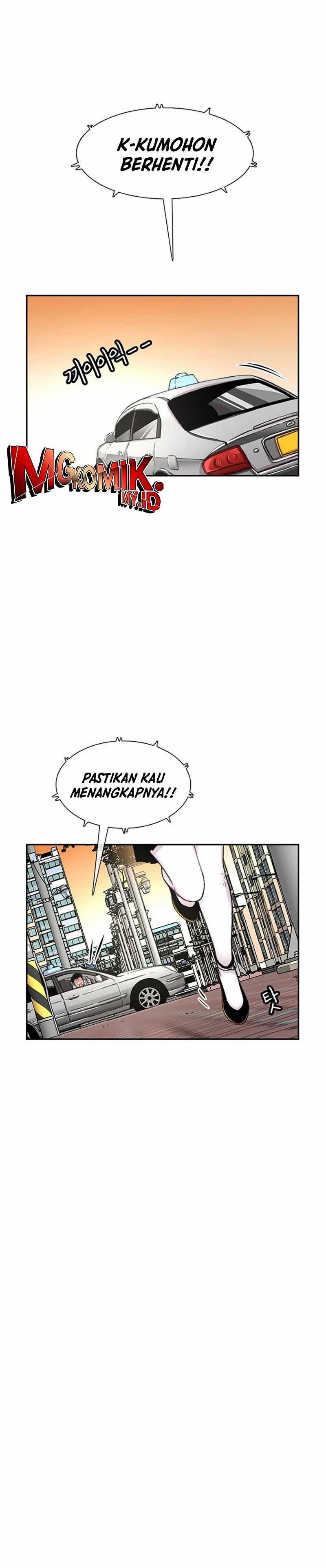 Star Ginseng Store Chapter 67 Image 12