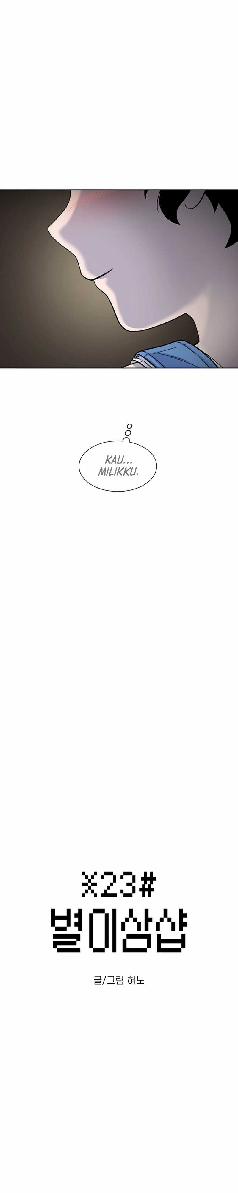 Star Ginseng Store Chapter 68 Image 7