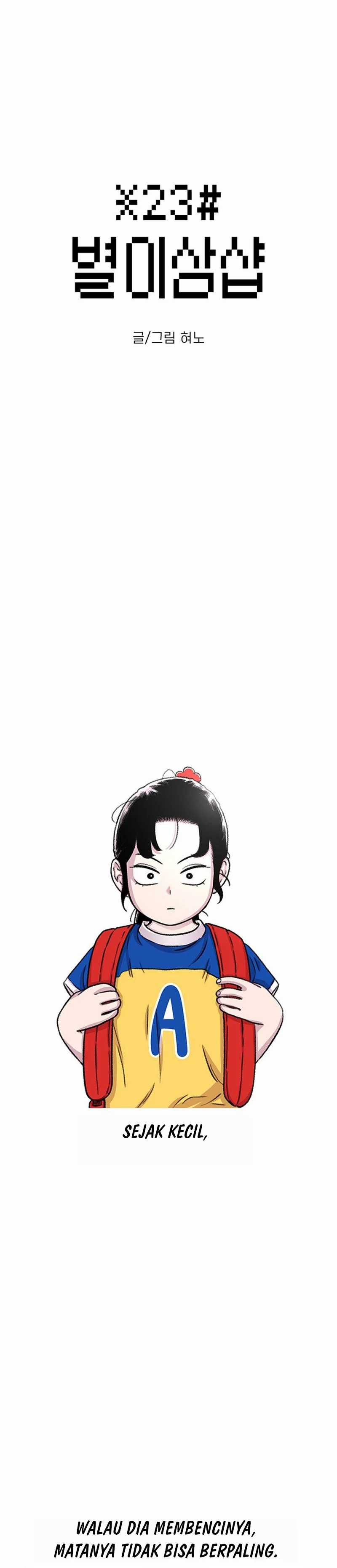 Star Ginseng Store Chapter 71 Image 1