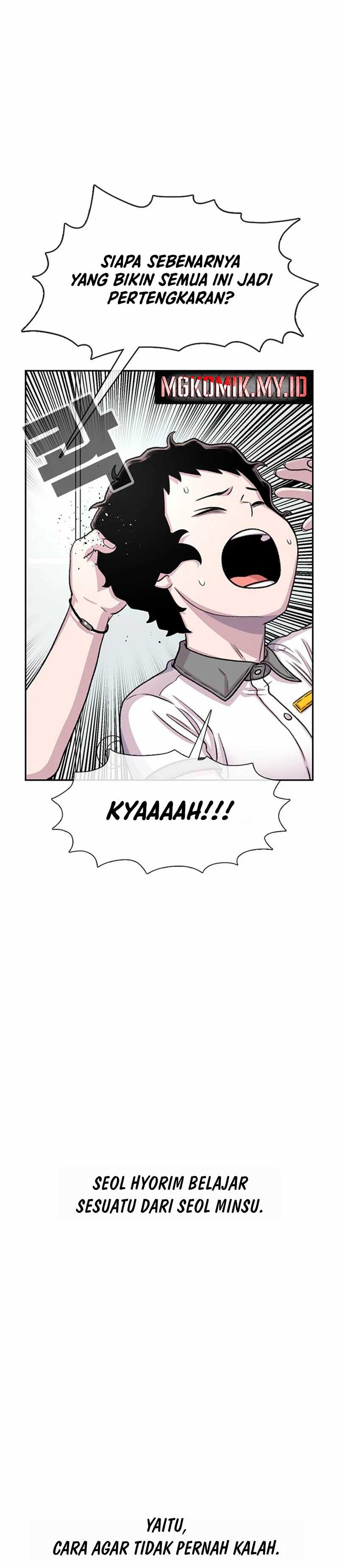 Star Ginseng Store Chapter 71 Image 15