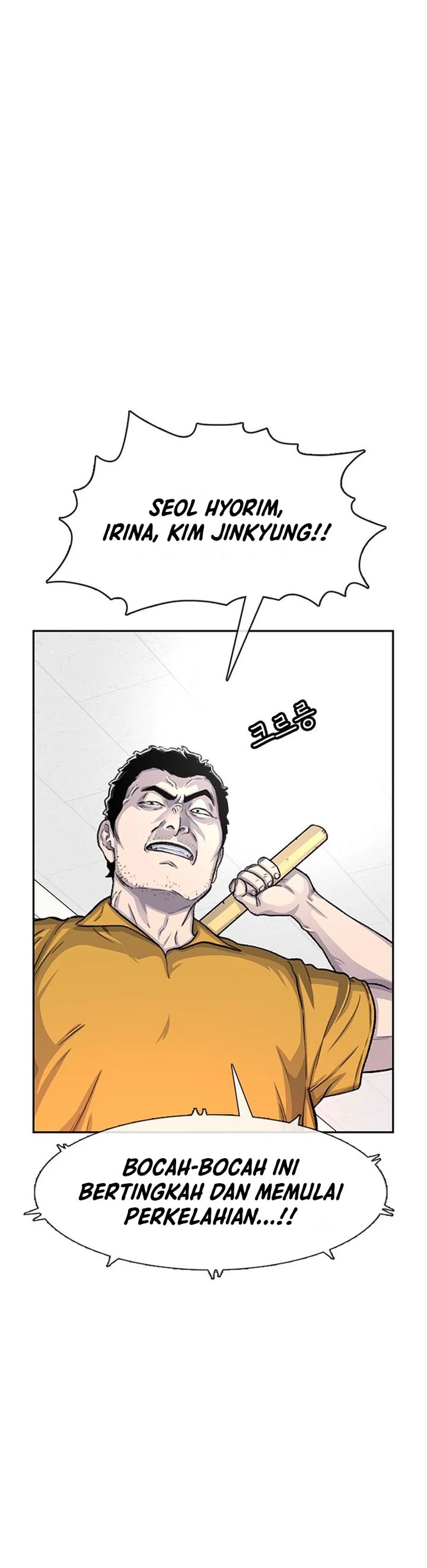 Star Ginseng Store Chapter 73 Image 7