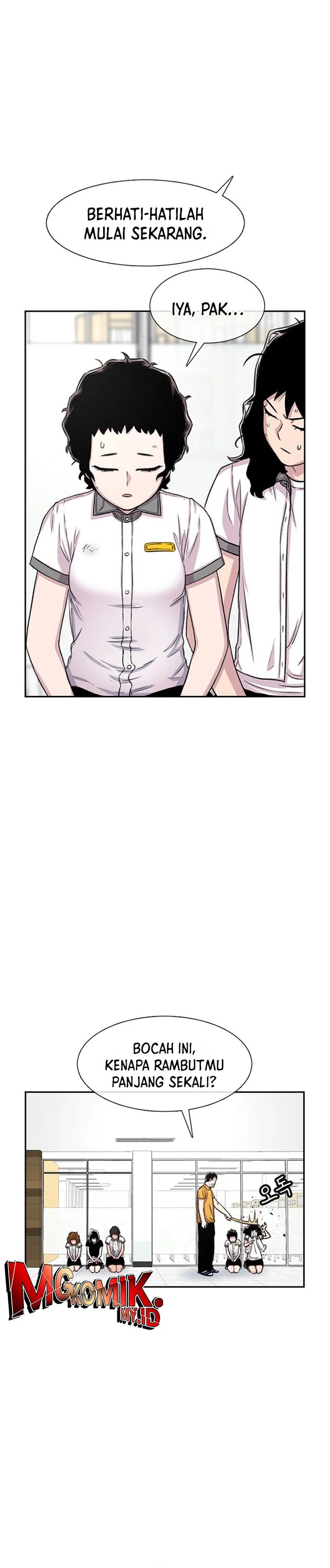 Star Ginseng Store Chapter 73 Image 9