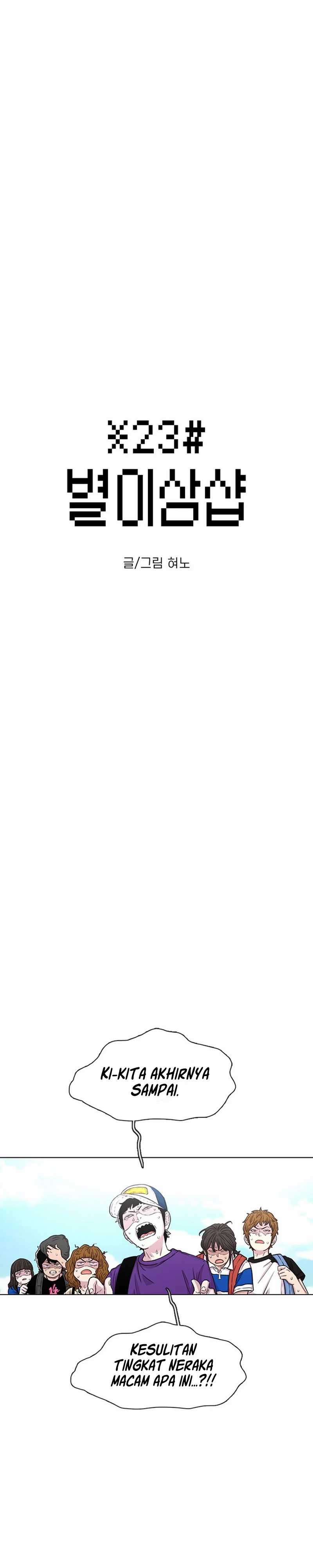 Star Ginseng Store Chapter 78 Image 3