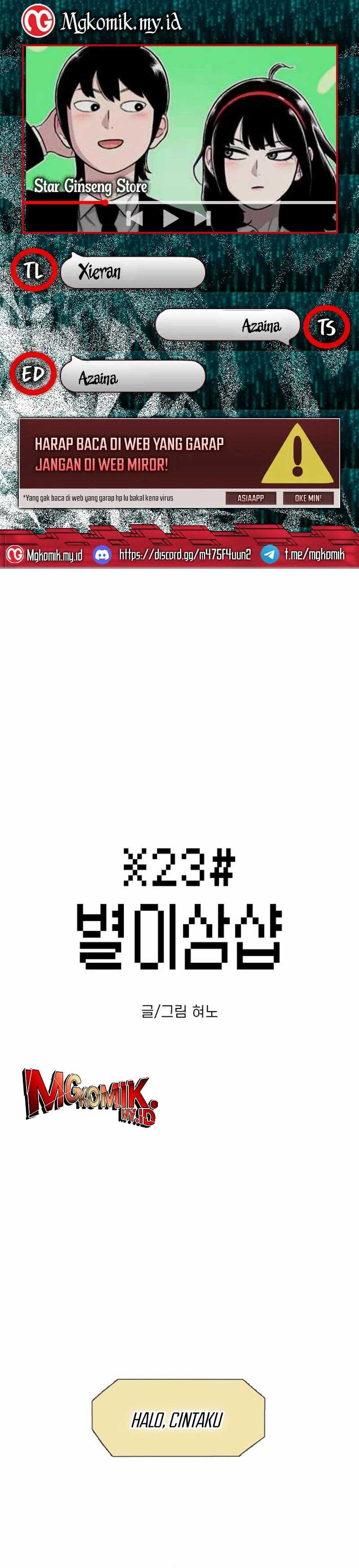 Star Ginseng Store Chapter 80 Image 0