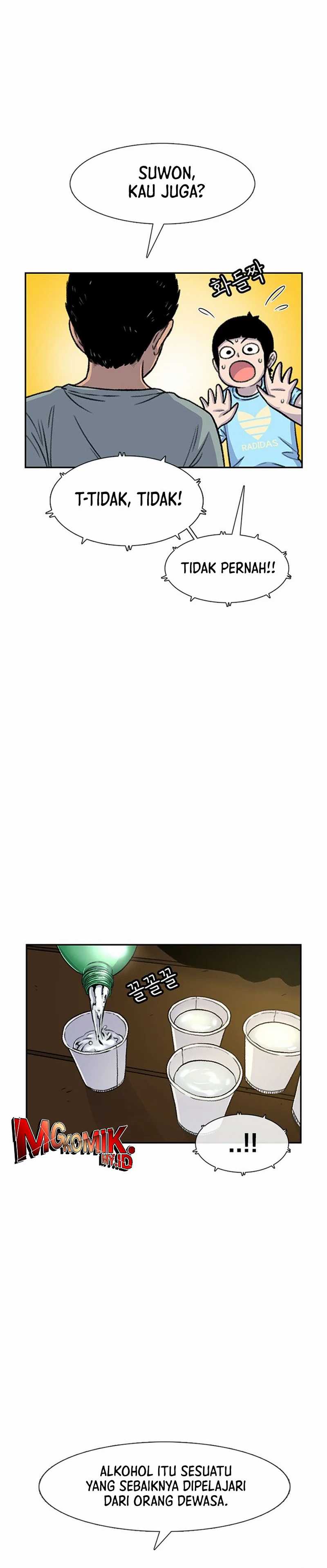 Star Ginseng Store Chapter 80 Image 11